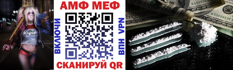 Amphetamine 97% Гдов