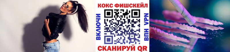 Купить  Гдов  Кокаин Columbia 