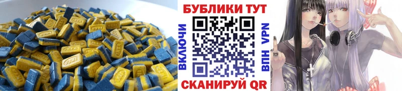 Купить где Гдов ЭКСТАЗИ 99%