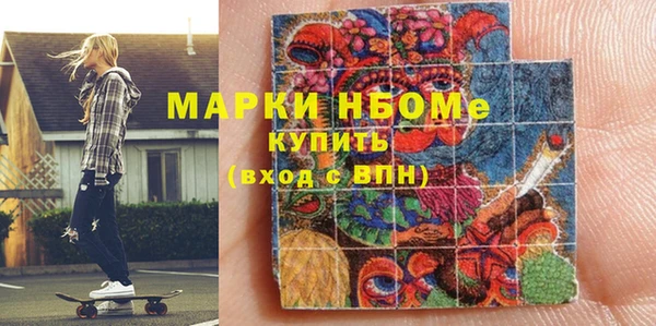экстази Горно-Алтайск