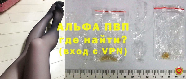 прущие крисы Вязьма
