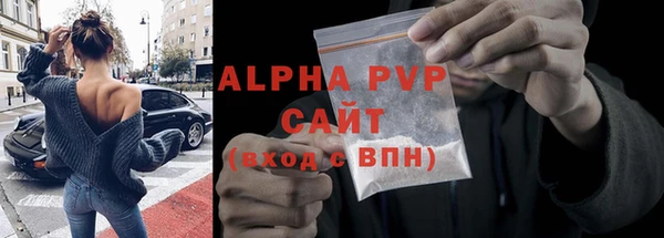 экстази Горно-Алтайск