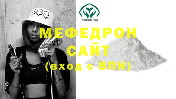 прущие крисы Вязьма
