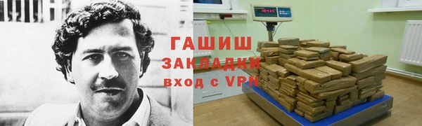 прущие крисы Вязьма