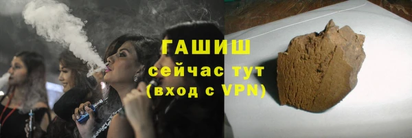 экстази Горно-Алтайск