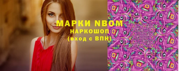 мяу мяу мука Вязники