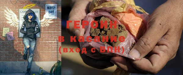 прущие крисы Вязьма