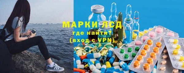 экстази Горно-Алтайск