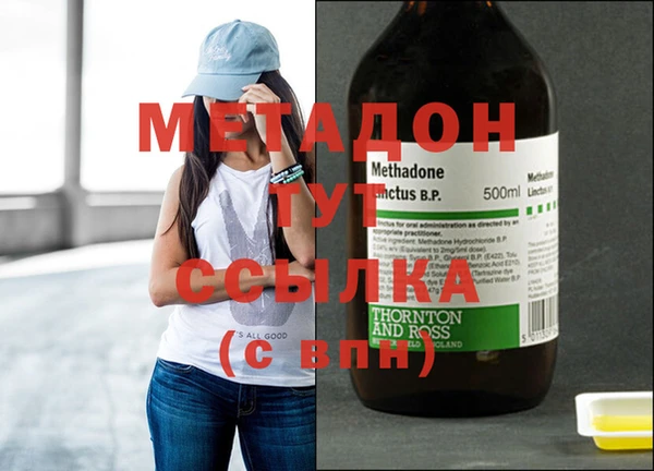 мяу мяу мука Вязники