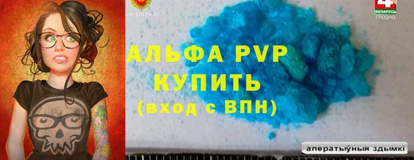 прущие крисы Вязьма