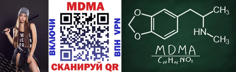 MDMA Molly  Купить где  Гдов 