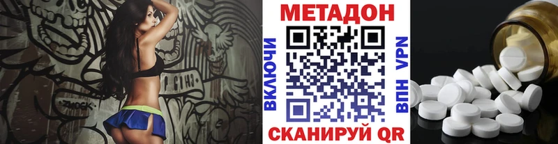 Метадон мёд  Купить где  Гдов 