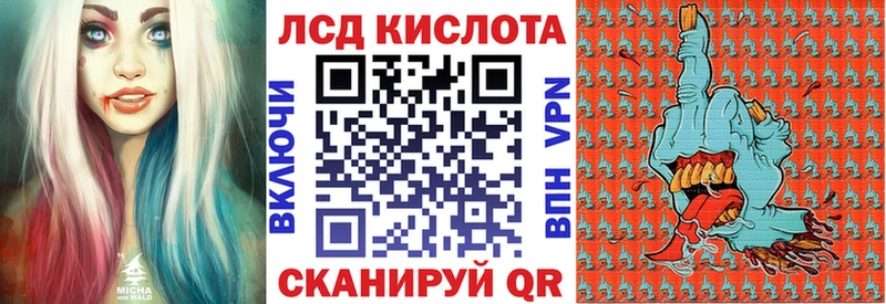 Купить  Гдов  Марки N-bome 1500мкг 