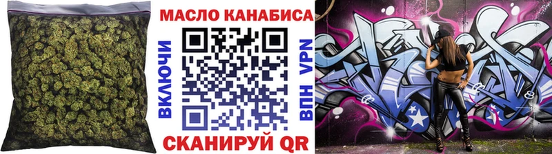 Дистиллят ТГК THC oil  Купить закладки  Гдов 
