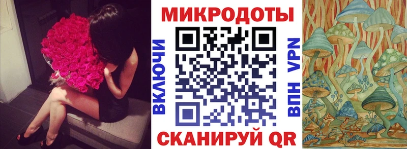 Купить где  Гдов  Галлюциногенные грибы ЛСД 